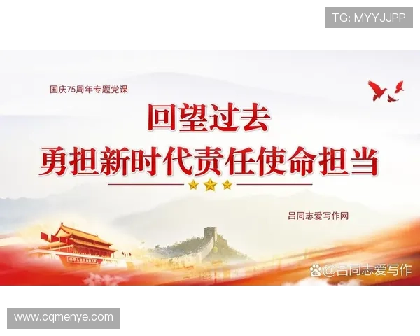 成熟之际勇担责任的觉悟人生路